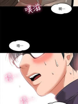 教授，你還等什麽？1-32話_01-32_0132