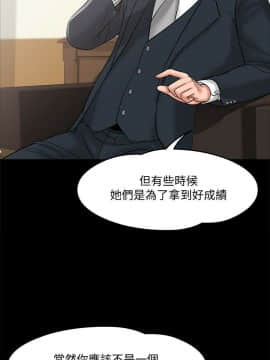 教授，你還等什麽？1-32話_01-32_0257