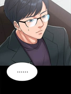 教授，你還等什麽？1-32話_01-32_0258
