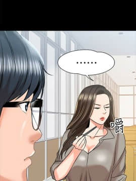 教授，你還等什麽？1-32話_01-32_0487