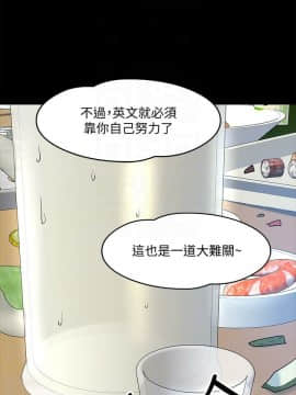 教授，你還等什麽？1-32話_01-32_0511