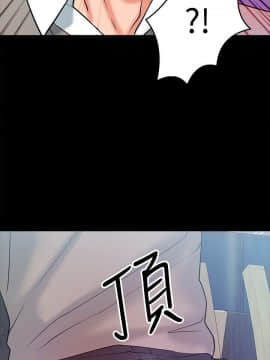 教授，你還等什麽？1-32話_01-32_0532
