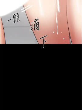 教授，你還等什麽？1-32話_01-32_1230