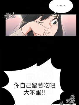 鄰居妹妹轉大人 1-28話_1-28_0077