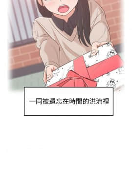 鄰居妹妹轉大人 1-28話_1-28_0080