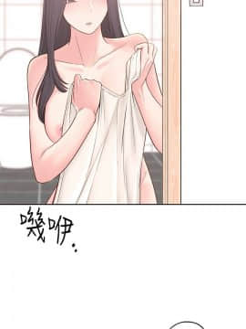 鄰居妹妹轉大人 1-28話_1-28_0108