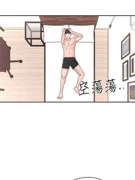 鄰居妹妹轉大人 1-28話_1-28_0199