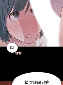鄰居妹妹轉大人 1-28話_1-28_0415
