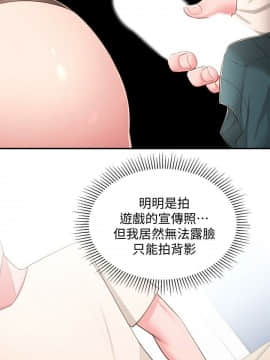 鄰居妹妹轉大人 1-28話_1-28_0702
