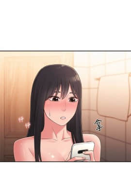 鄰居妹妹轉大人 1-28話_1-28_0868