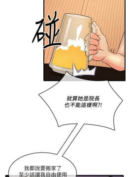 精奇打工仔 1-19話_01-19_0161