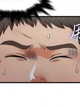 精奇打工仔 1-19話_01-19_0206