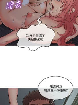 精奇打工仔 1-19話_01-19_0212
