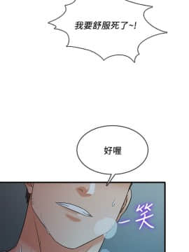 精奇打工仔 1-19話_01-19_0216
