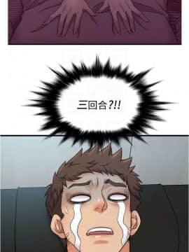 精奇打工仔 1-19話_01-19_0280