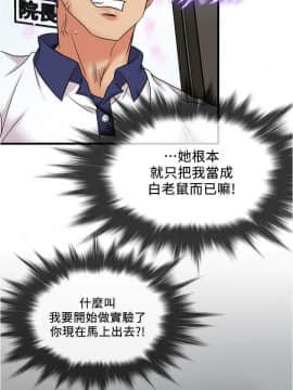 精奇打工仔 1-19話_01-19_0342