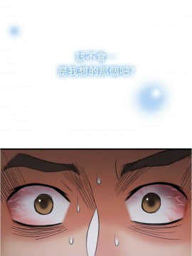 精奇打工仔 1-19話_01-19_0391