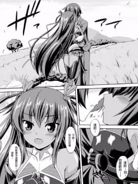 [ゴンざぶろー] 対魔忍ユキカゼ 対魔忍は淫獄に沈む