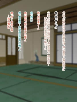 [めでたし (木星ろっく)] NTR!人妻～義妹に孕まされる妻～完成版 [不咕鸟汉化组]_10