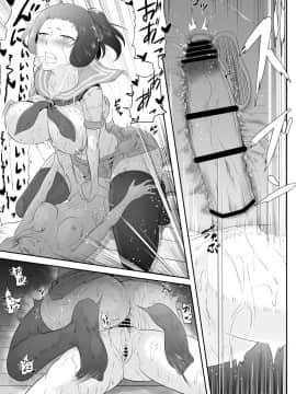 [めでたし (木星ろっく)] NTR!人妻～義妹に孕まされる妻～完成版 [不咕鸟汉化组]_45