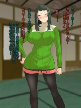 [めでたし (木星ろっく)] NTR!人妻～義妹に孕まされる妻～完成版 [不咕鸟汉化组]_53