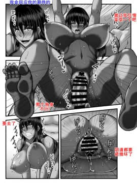 [杜若社 (杜若かなえ)] 隣人のビッチ人妻を都合よくぶっ犯す! [K记翻译] [DL版]_11