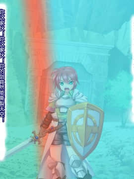 [村长个人汉化] [悪魔都市計画 (あくまっこ、トシぞー)] 母子陥落悪堕ちママの勇者牝堕ち計画_021