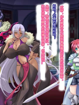 [村长个人汉化] [悪魔都市計画 (あくまっこ、トシぞー)] 母子陥落悪堕ちママの勇者牝堕ち計画_028