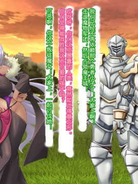 [村长个人汉化] [悪魔都市計画 (あくまっこ、トシぞー)] 母子陥落悪堕ちママの勇者牝堕ち計画_132