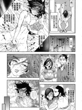 [路过的骑士汉化组] (SPARK13) [JAPAN (USA)] 杉元♀さんとラッコ鍋しよう_35