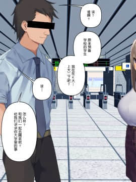 暴露セックスTV-妻の過去に耐えられたら100万円- [中国翻译]_tv_112