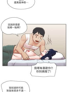 單身女子公寓 36-37話_37_0043