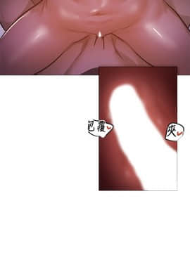 還有空房嗎？ 16-17話_17_0058