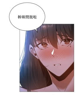 還有空房嗎？ 16-17話_17_0065