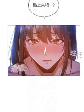 還有空房嗎？ 16-17話_16_0006