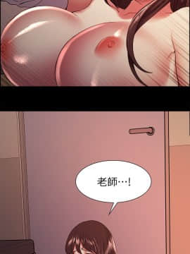 室友招募中 31-32話_32_0053