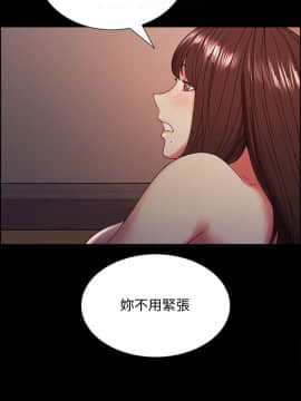 室友招募中 31-32話_32_0054