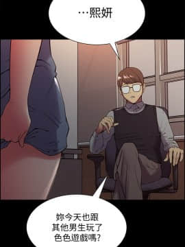 室友招募中 31-32話_31_0031