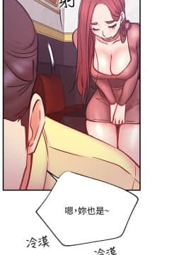 網紅私生活 27-28話_28_0052