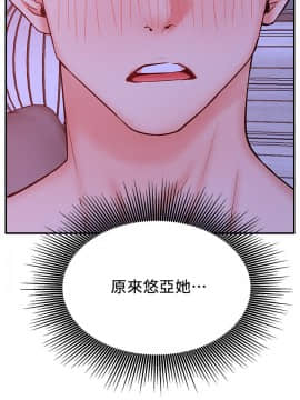網紅私生活 27-28話_28_0058