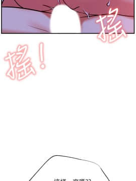 網紅私生活 27-28話_28_0069