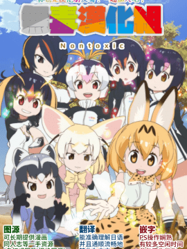 (C91) [ゐるみねゐしょん。 (オガデンモン)] この素晴らしい性欲に祝福を! (この素晴らしい世界に祝福を!) [无毒汉化组]_997