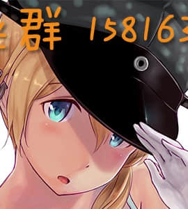 (COMIC1☆10) [ゐるみねゐしょん。 (オガデンモン)] 鹿島とふたりで王様ゲーム (艦隊これくしょん -艦これ-) [无毒汉化组](_999