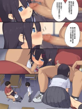 [東京プロミネンストマト] 女子〇〇生は男性教師にNTRれる[鬼畜王汉化组]_009