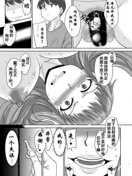 [ろっくすてでぃ (スズラメ)] あねぶた_07