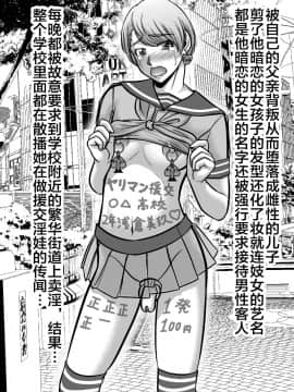 [全自動公衆便女♂] 父息子揃ってメス堕ちホモ奴隷_10