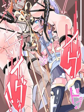[hentaiworks (あるま)] ふたなり奴隷学園化計画11 [中国翻訳]_23