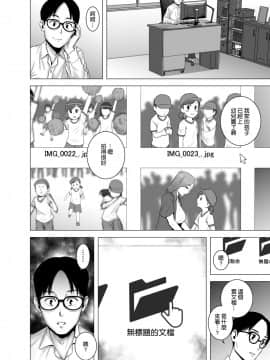 [空気系☆漢化] [山雲] 無題のドキュメント_03
