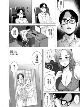 [空気系☆漢化] [山雲] 無題のドキュメント_05