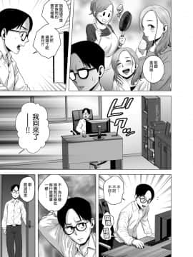 [空気系☆漢化] [山雲] 無題のドキュメント_06